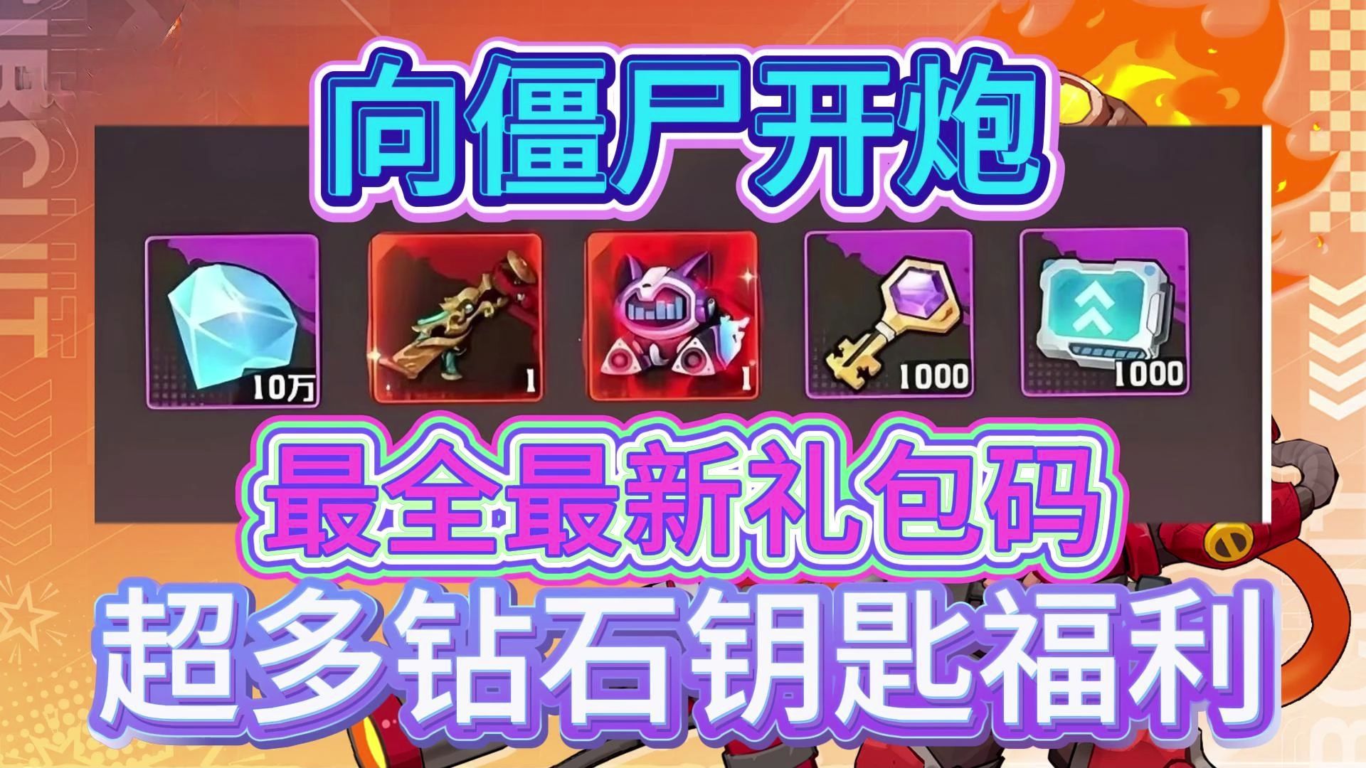 僵尸